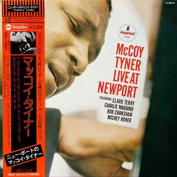 Live At Newport