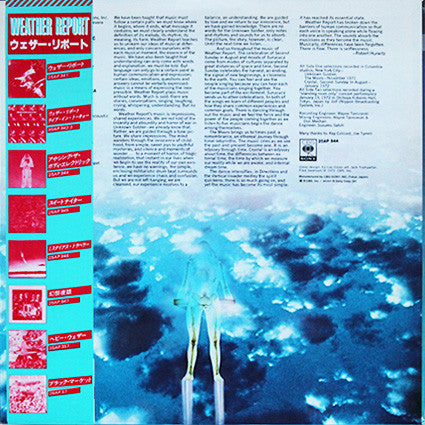 Master Release: I Sing The Body Electric by Weather Report