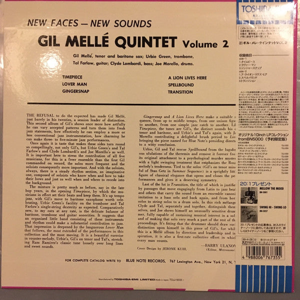 Master Release: Volume 2 by Gil Mellé Quintet
