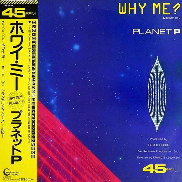 Master Release: Why Me? (Extended Version) by Planet P Project