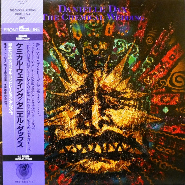Release: The Chemical Wedding-Vinyl-Japan-1987-35191-20-6536251