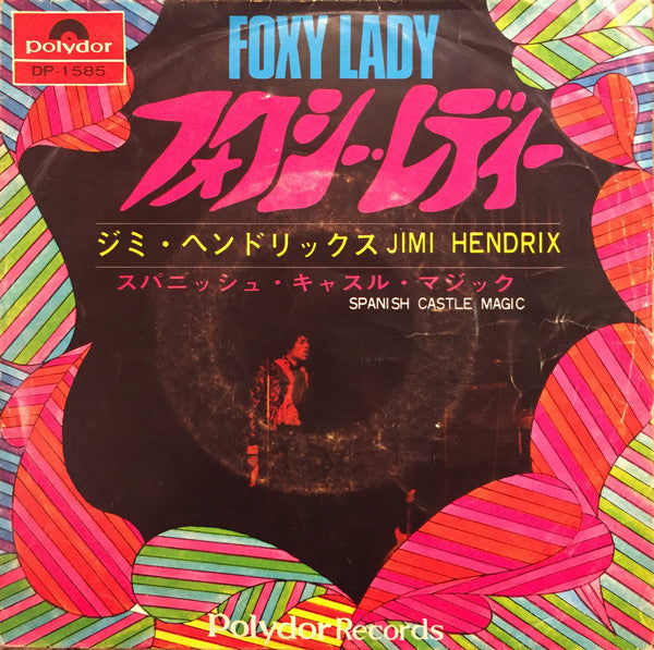 Master Release: Foxy Lady by Jimi Hendrix