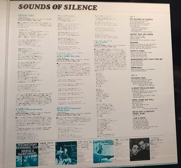 Sounds Of Silence