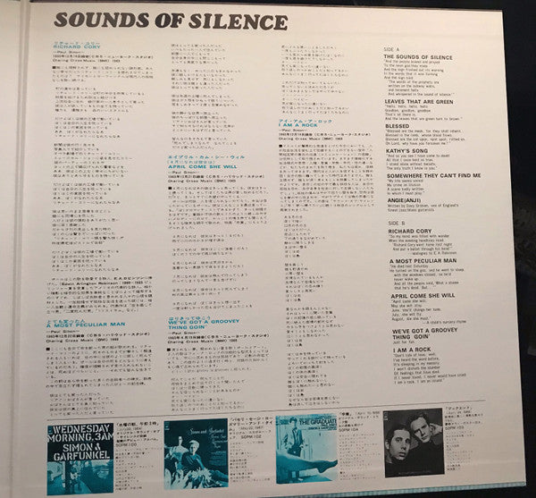 Sounds Of Silence