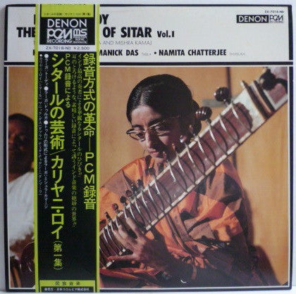 Master Release: The Virtuoso Of Sitar Vol. I by Kalyani Roy
