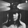 Hiroshi Kamayatsu - アルバム No. 3 (LP) - Very Good Plus (VG+) / Very Good Plus (VG+)