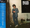 Billy Joel - 52nd Street (Vinyl, LP, Album, Reissue) Very Good Plus (VG+) / Near Mint (NM or M-)