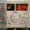 Bob Marley & The Wailers - Babylon By Bus (2xLP, Album) - Very Good Plus (VG+) / Very Good Plus (VG+)