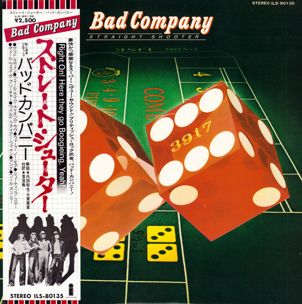 Release: Straight Shooter-Vinyl-Japan-1975-ILS-80135-2781793