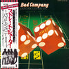 Bad Company (3) - Straight Shooter (Vinyl, LP, Album) Very Good (VG) / Very Good (VG)