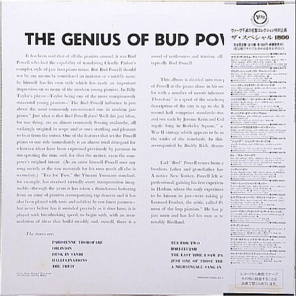 The Genius of Bud Powell