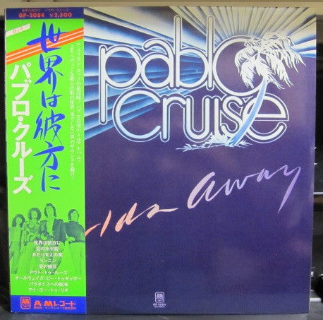 Release: Worlds Away-Vinyl-Japan-1978-GP-2084-5779132