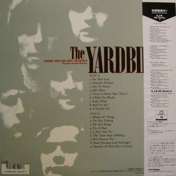 The Greatest Hits 18