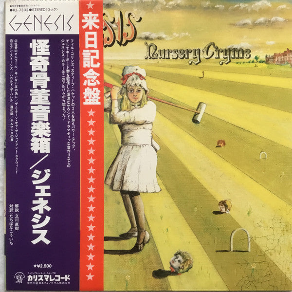 Release: Nursery Cryme-Vinyl-Japan-1978-RJ-7302-2695241