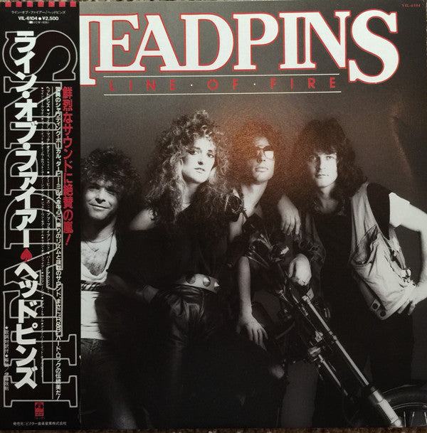 Release: Line Of Fire-Vinyl-Japan-1984-VIL-6104-4771414