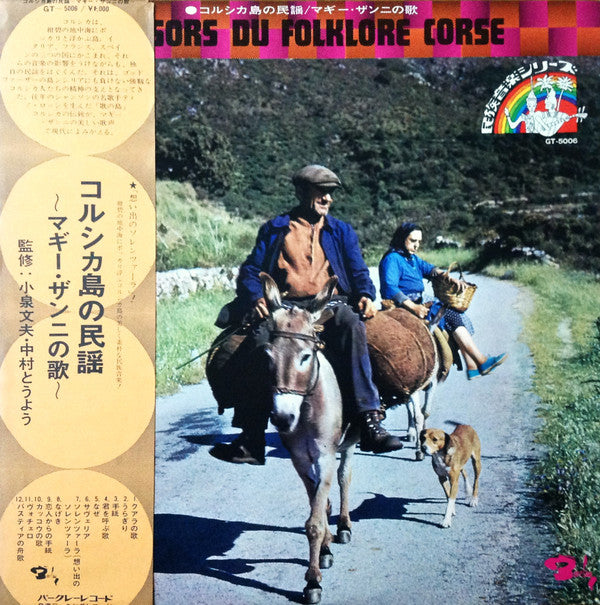 Master Release: Trésors Du Folklore Corse D'Hier À Aujourd'hui  by Maguy Zanni