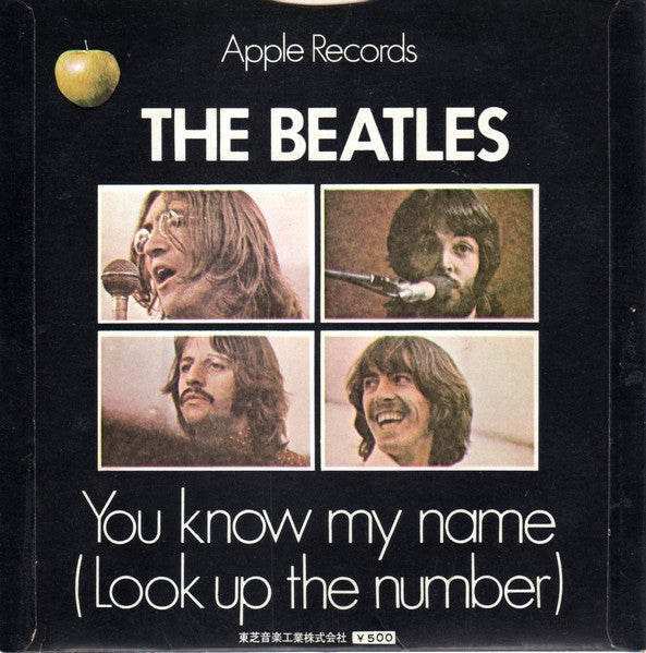 Release: Let It Be-Vinyl-Japan-None-AR-2461-2830830