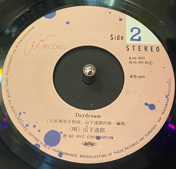 My Sugar Babe / Daydream