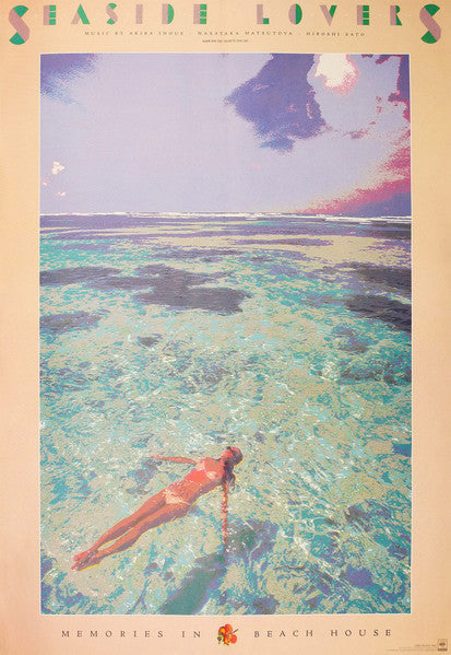 Seaside Lovers ‎– Memories In Beach House