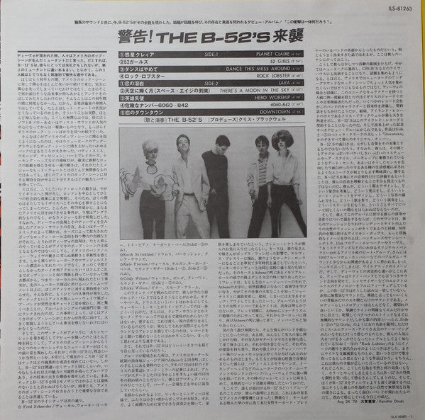 The B-52's