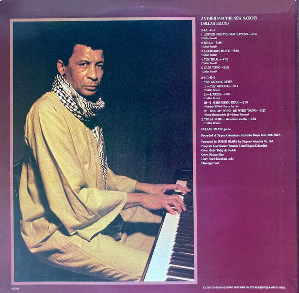 Anthem For The New Nations