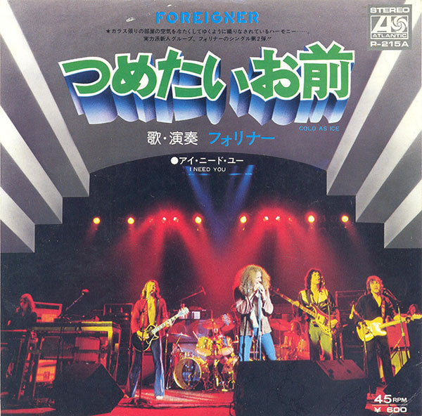 Release: Cold As Ice-Vinyl-Japan-1977-P-215A-6176678