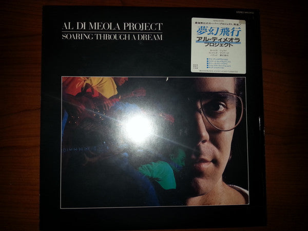 Soaring Through A Dream = 夢幻飛行