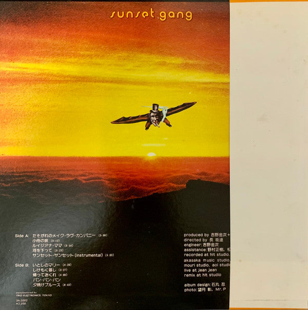 Sunset Gang