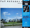 Pat Metheny Group - American Garage (LP, Album) - Very Good Plus (VG+) / Very Good Plus (VG+)
