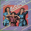 Arabesque - Parties In A Penthouse = 恋のペントハウス (Vinyl, 7