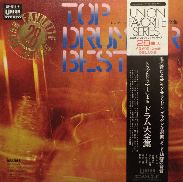 Release: Unknown Release-Vinyl-Japan-None-CJP-1018～9-8912468
