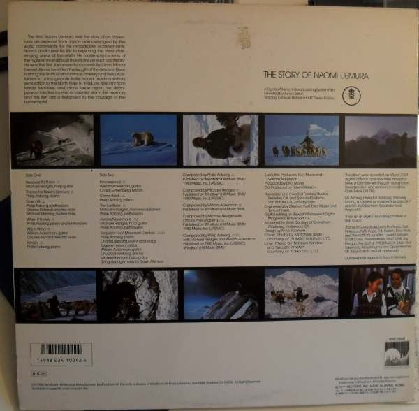 Release: The Shape Of The Land-Vinyl-Japan-1986-WHP-28041-5532260