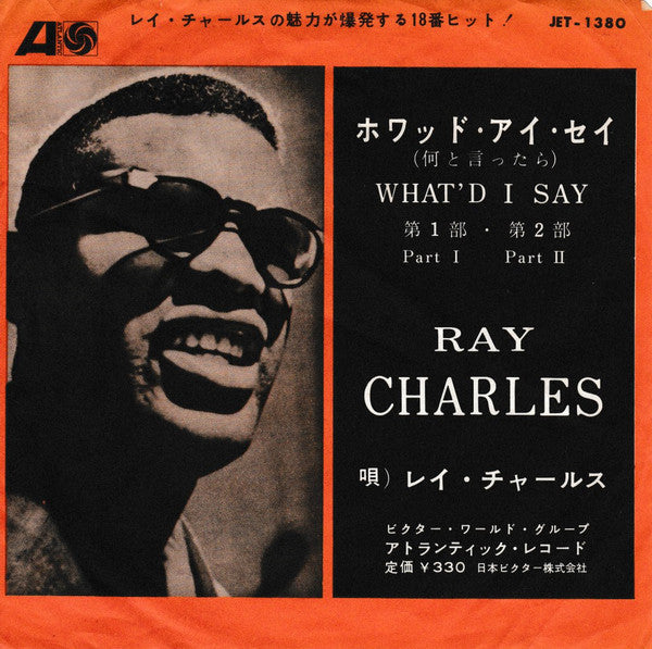 Master Release: What'd I Say by Ray Charles And His Orchestra