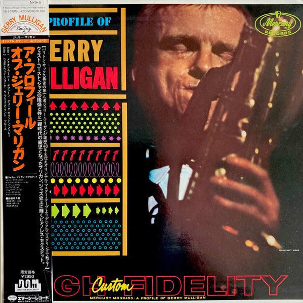 A Profile Of Gerry Mulligan