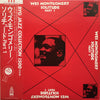 Wes Montgomery - Solitude Part 1 (Vinyl, LP, Album, Mono) Very Good (VG) / Very Good (VG)