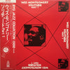 Wes Montgomery - Solitude Part 1 (LP, Album, Mono) - Very Good (VG) / Very Good Plus (VG+)