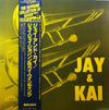 J.J. Johnson - Jay & Kai (Vinyl, LP, Album, Reissue, Mono) Very Good Plus (VG+) / Very Good Plus (VG+)