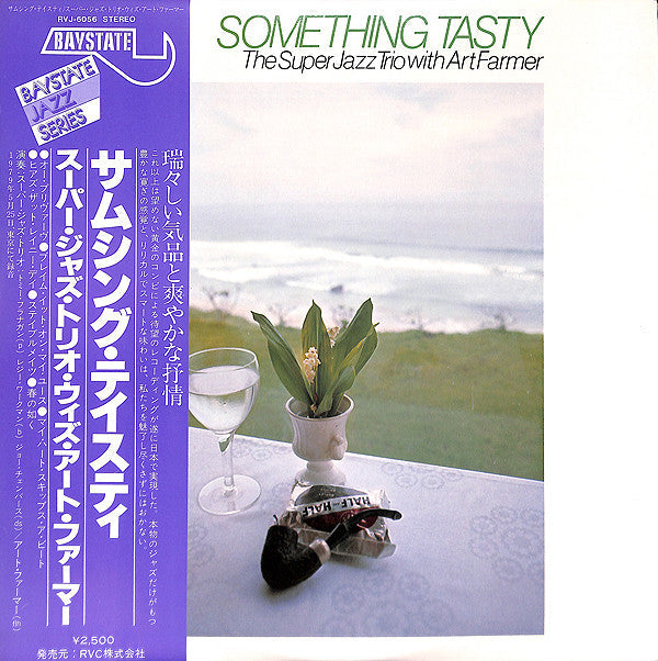 Master Release: Something Tasty by The Super Jazz Trio