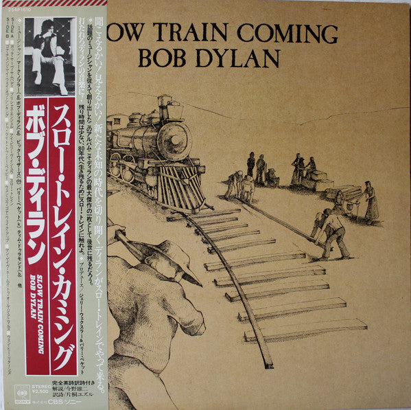 Release: Slow Train Coming-Vinyl-Japan-1979-25AP 1610-7312284