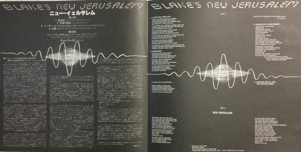 Blake's New Jerusalem