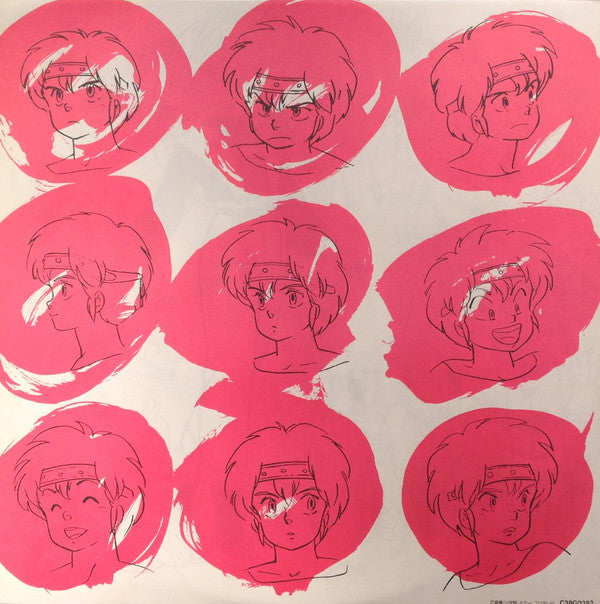 うる星やつら 3 リメンバー・マイ・ラヴ　オリジナル・サウンドトラック ドラマ編