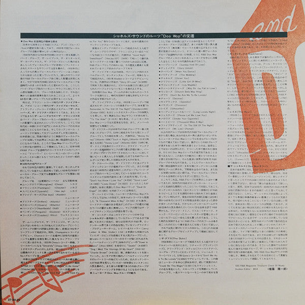 Mr. ブラック = Mr. Black