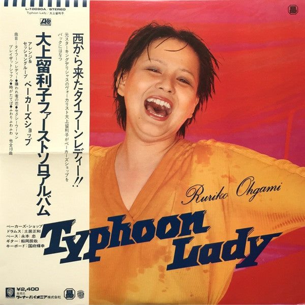 Typhoon Lady