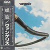 Vangelis - Spiral (LP, Album, Stereo) - Very Good Plus (VG+) / Very Good Plus (VG+)