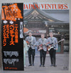 The Ventures - Pops In Japan (2xLP, Compilation) - Very Good Plus (VG+) / Very Good (VG)