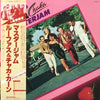 Rufus & Chaka Khan - Masterjam (LP, Album) - Good Plus (G+) / Very Good (VG)