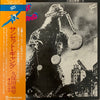 Makoto Kubota & The Sunset Gang - Sunset Gang (LP, Album) - Very Good (VG) / Very Good (VG)