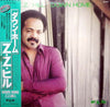 Z.Z. Hill - Down Home (LP, Album) - Very Good (VG) / Good Plus (G+)