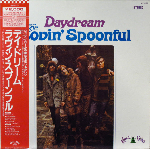 Release: Daydream-Vinyl-Japan-1982-VIP-4177-7108317