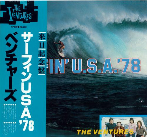Master Release: Surfin' U.S.A. '78 by The Ventures